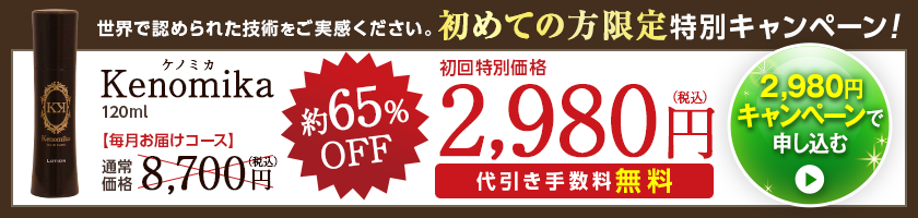 PR3タイトル